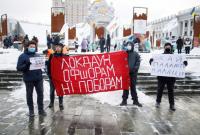 Протесты в Украине: что может заставить людей выйти на улицу