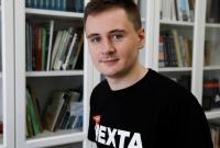 Беларусь хочет экстрадировать основателей телеграмм-каналов Nexta из Польши