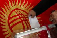 В Кыргызстане выбирают президента и новую форму правления