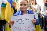 Закон про мову: як ставляться українці до нових правил