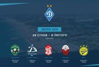 "Динамо" назвало пять соперников на втором сборе в Турции