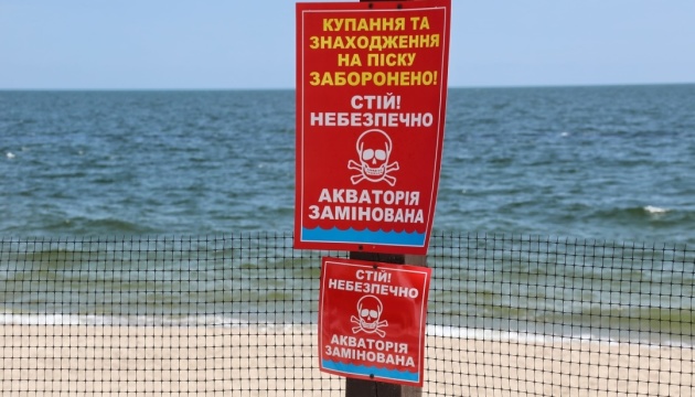 В Черном море после шторма могут дрейфовать мины