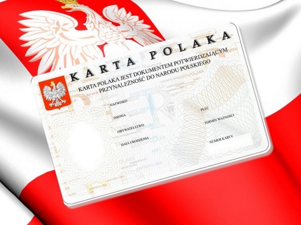 В Польше запустили программу дополнительной поддержки украинских беженцев, имеющих «Карту поляка»
