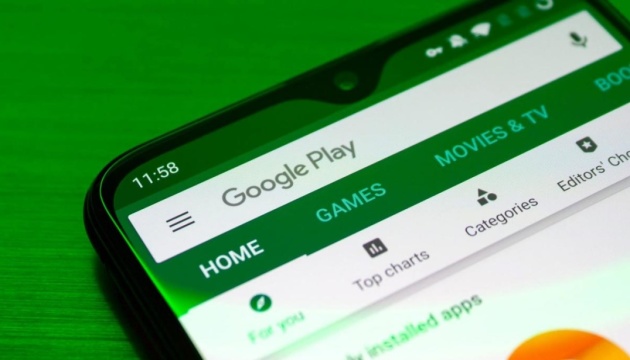 Приложение Сбербанка удалили из Google Play