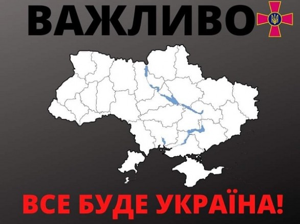 В направлении границы Украины выявлено перемещение отдельных подразделений вс беларуси - Генштаб
