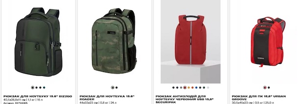 Как выбрать идеальный рюкзак: советы стилиста