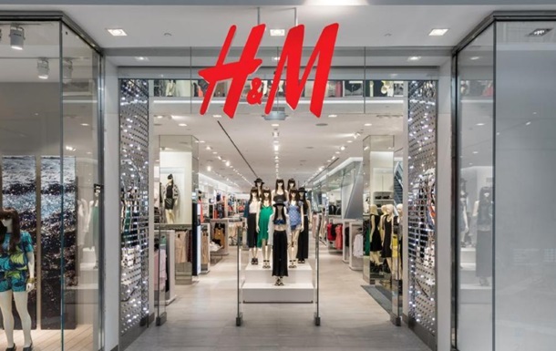 Сеть H&M полностью уходит с рынка России