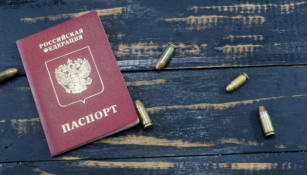 Евросоюз не будет признавать паспорта, которые режим путина будет раздавать украинцам – Боррель