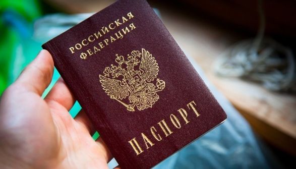 Евросоюз не признает паспорта рф, выданные в окупированных Херсонской и Запорожской областях