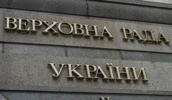 Противодействие рейдерству в Украине: ВР приняла новый закон
