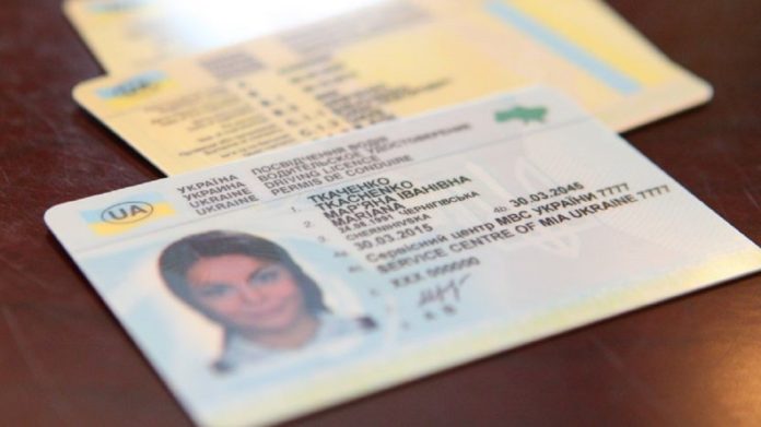 Украинцам упростят процедуру обмена водительских удостоверений старого образца