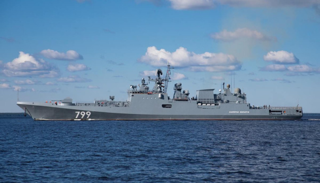 россия перегруппировывает флот – в Черное море вошел крейсер «Адмирал Макаров»