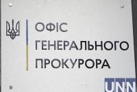 С начала войны в Украине погибли 108 детей - Офис Генпрокурора