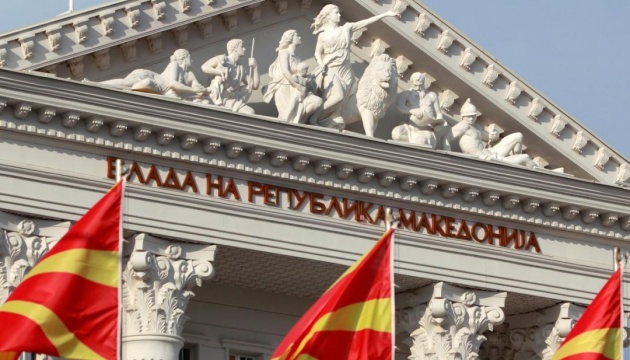 Северная Македония высылает пятерых российских дипломатов