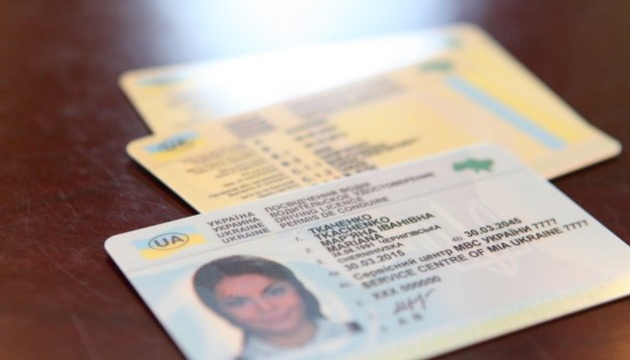 В Украине перевыпустят все водительские удостоверения
