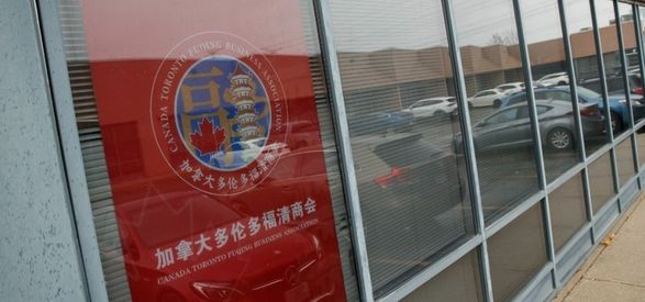 В Канаде найдено как минимум еще два китайских "полицейских участка"