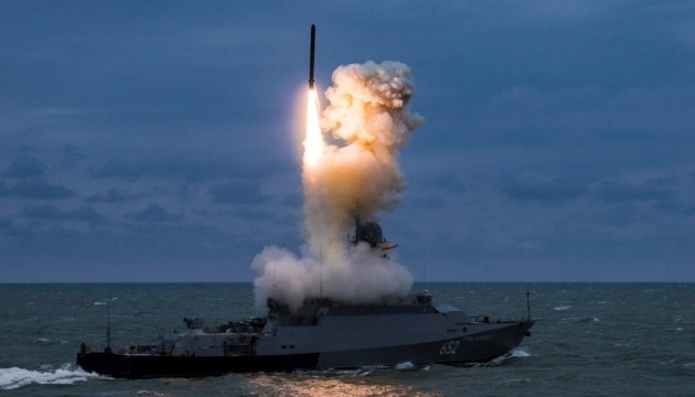 Крымчане ежедневно информируют украинские власти о запусках ракет из Черного моря
