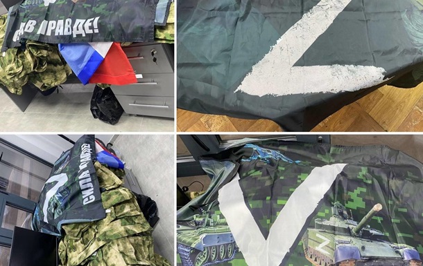 В Молдову пытались ввезти одежду и флаги с символами Z и V