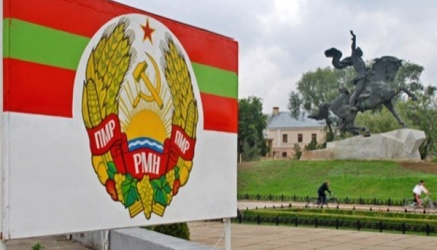Население Приднестровья отказывается подписывать контракты с армией рф - разведка