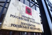 РФ «оптимизирует штат» своих дипломатических учреждений в Украине