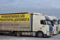 На оккупированные территории ОРДЛО доставили более 3 тонн гуманитарки – Минреинтеграции