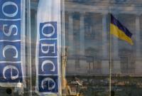 В ОБСЕ подтвердили, что некоторые страны выводят наблюдателей из Украины