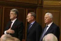 Кравчук, Кучма и Ющенко обратились к подписантам Будапештского меморандума и призвали их доказать, что документ "не был простым обманом"