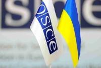 Украина просит ОБСЕ срочно созвать консультации ТКГ относительно возможного признания "Л/ДНР"