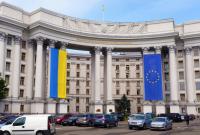 МИД просит диппредставительства официально сообщать о переезде во Львов