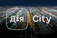 За перший тиждень до «Дія.City» долучилися 70 технологічних компаній