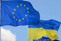 Сьогодні ЄС проведе неформальну зустріч щодо України