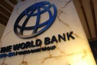 Всемирный банк для поддержки текущих реформ готовится выделить Украине до 350 млн долларов