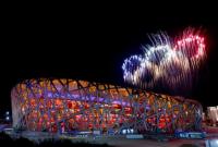 В Пекине прошла церемония закрытия XXIV зимних Олимпийских игр
