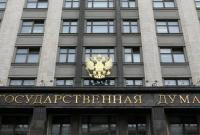 В Госдуме РФ 22 февраля планируют обсудить ситуацию с "ЛНР"и " ДНР"