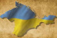 Посольство США: Мы не должны забывать, что Крым – это Украина