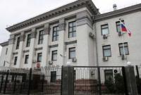 Россия начала эвакуацию своих дипломатов из Украины