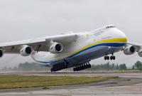 Сожжен один из самых больших и мощных самолетов в мире украинского производства АН-225 "Мрія"