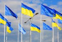 Украина подает заявку на членство в ЕС