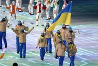 Опубліковано перші фото збірної України на параді відкриття Олімпійських ігор-2022