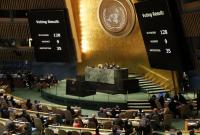 Генассамблея ООН лишила права голоса ряд стран: причина
