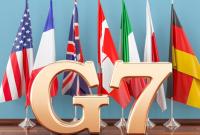 Главы МИД G7 встретятся 12-14 мая в Германии - СМИ