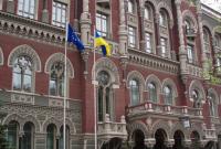 НБУ не бачить загроз для української економіки в 2022 році