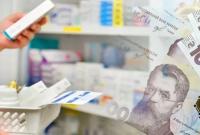 Лекарства по программе эПоддержка: за два дня украинцы потратили более 6,5 млн гривен