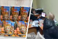 Под Киевом СБУ блокировала поставку экстремистской литературы из РФ
