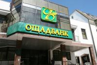 Колишній власник "Дельта банку" Лагун винен державі 4,5 млрд грн