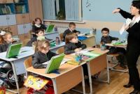 Во Франции школы массово закрывают школьные классы из-за коронавируса