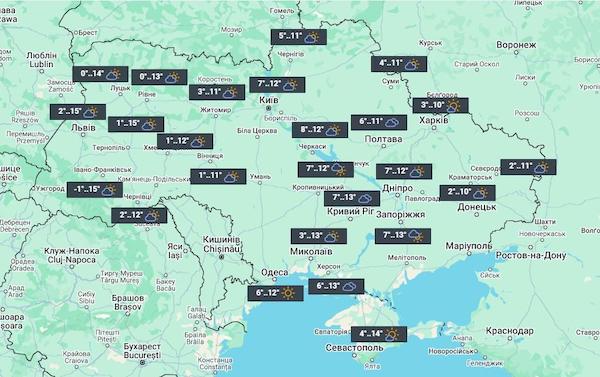 Синоптики дали прогноз погоды на сегодня 26 октября в Украине