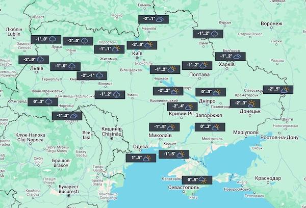 Синоптики дали прогноз погоды на сегодня 12 января в Украине