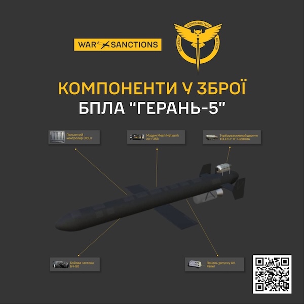 Герань-5