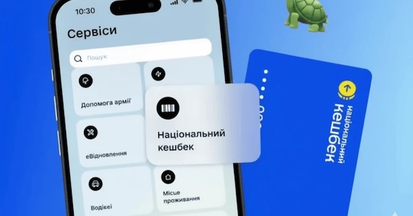 Успейте потратить «Нацкешбек»: названа дата, после которой деньги «сгорят»